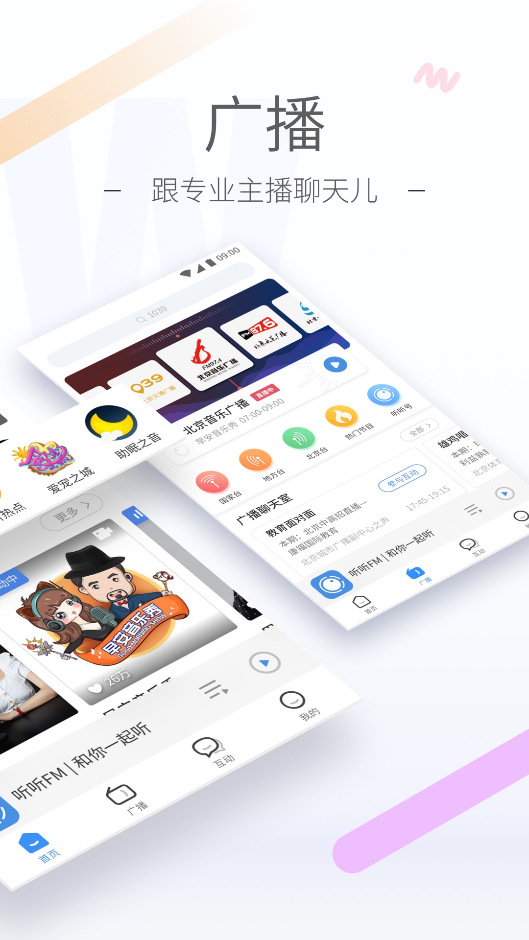 表妹来家玩作文截图