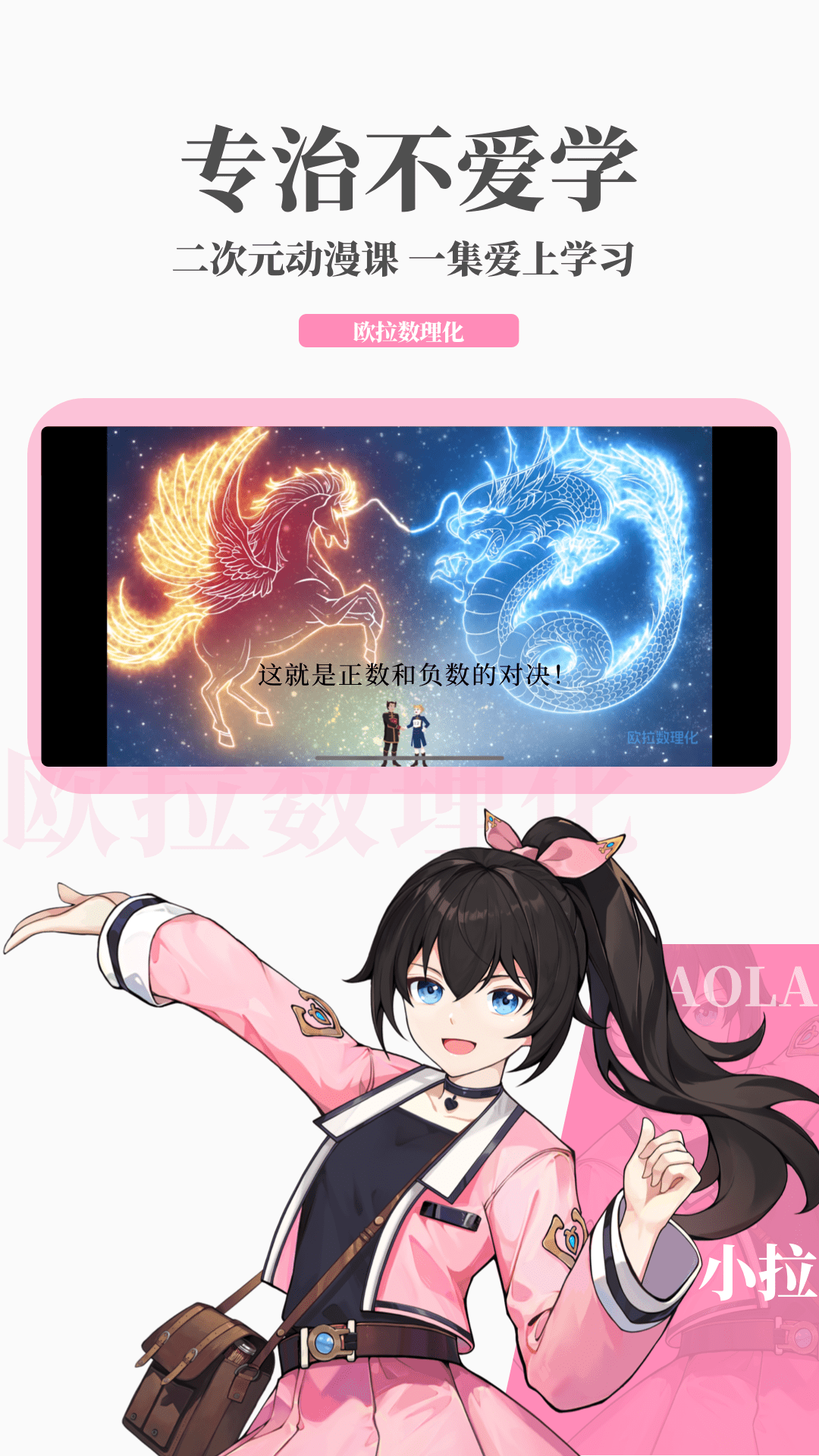 骑马的小女孩简笔画截图