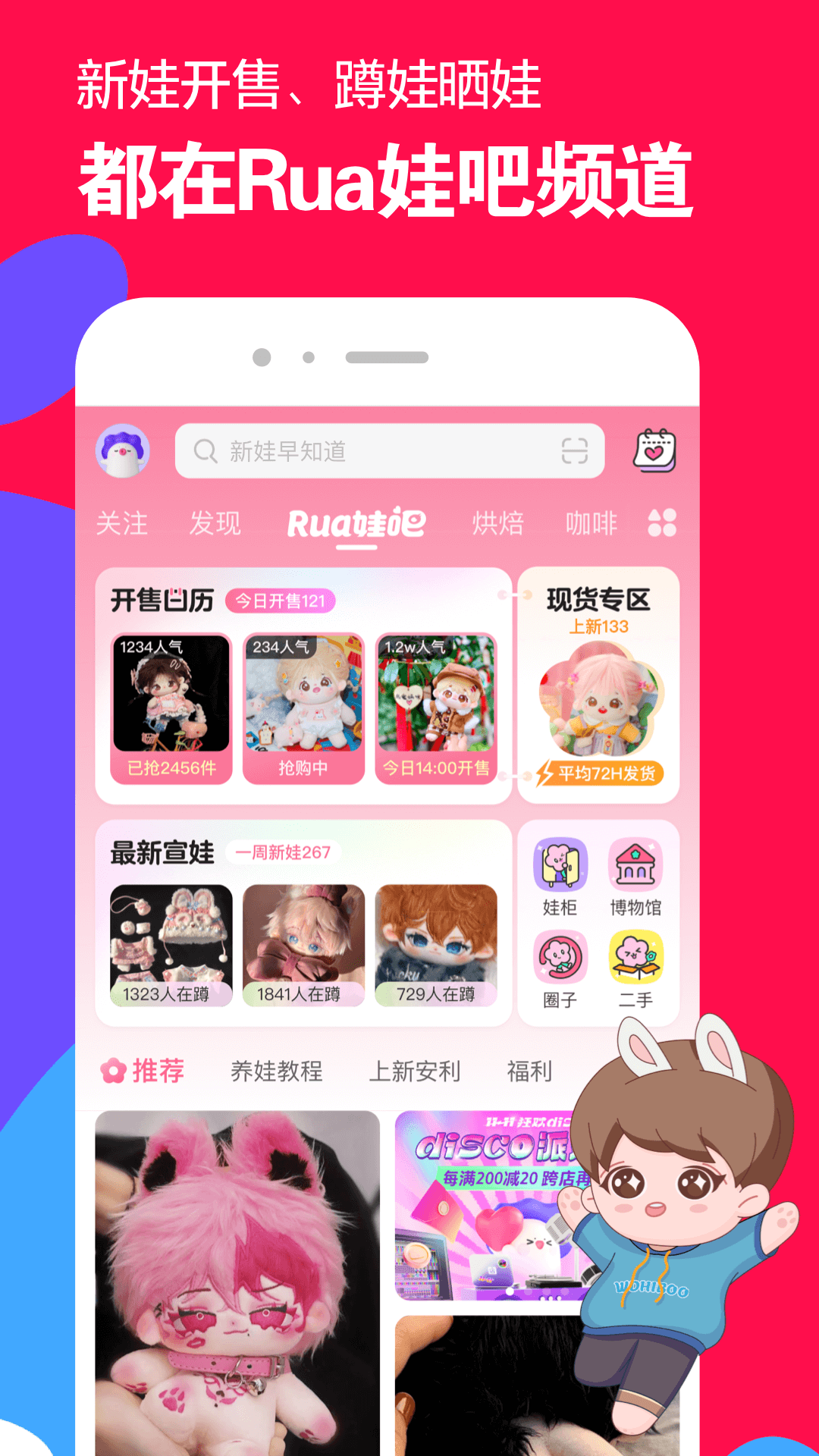 伴侣犬特点截图