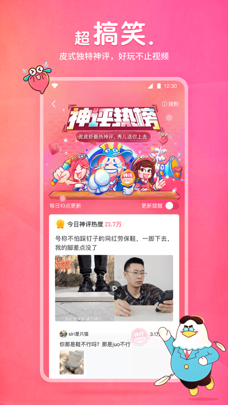 mz游戏截图