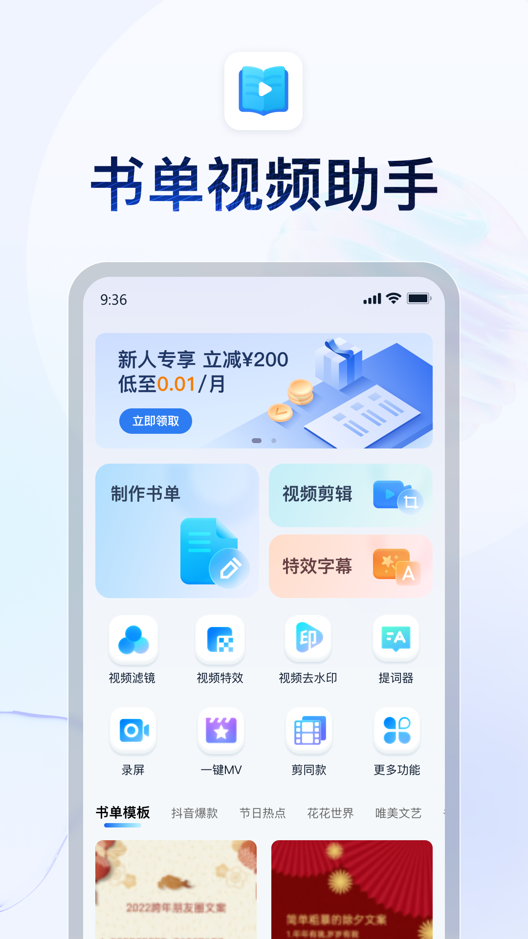 晚上用盐泡脚的好处截图