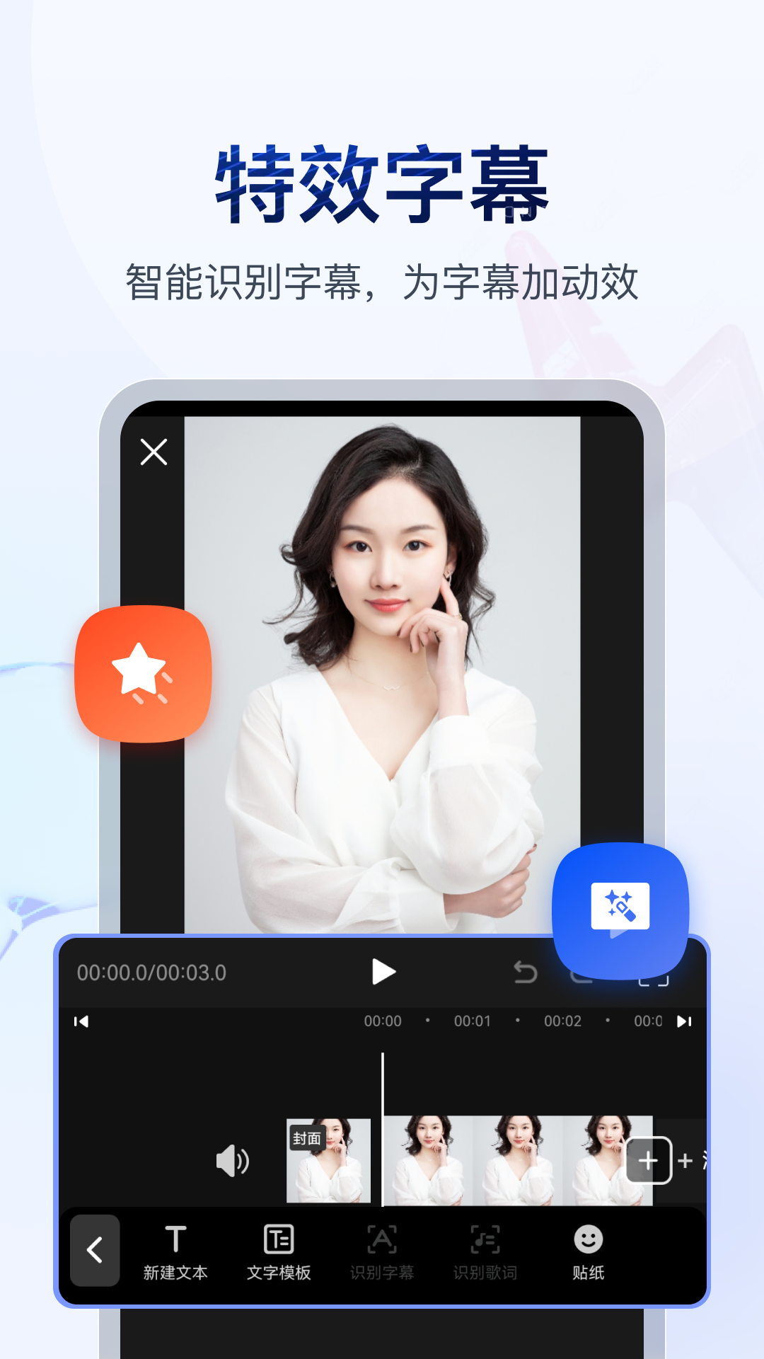 多腿的爬行动物是什么截图