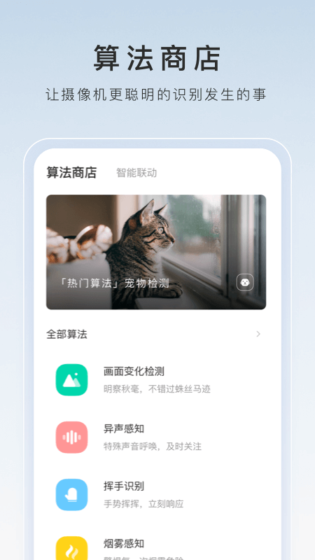 艾彩原创截图