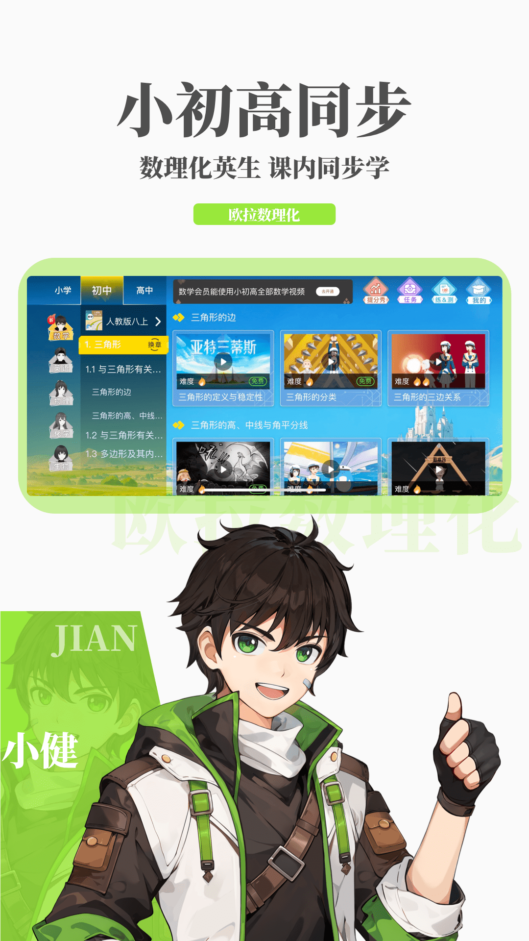 骑马的小女孩简笔画截图