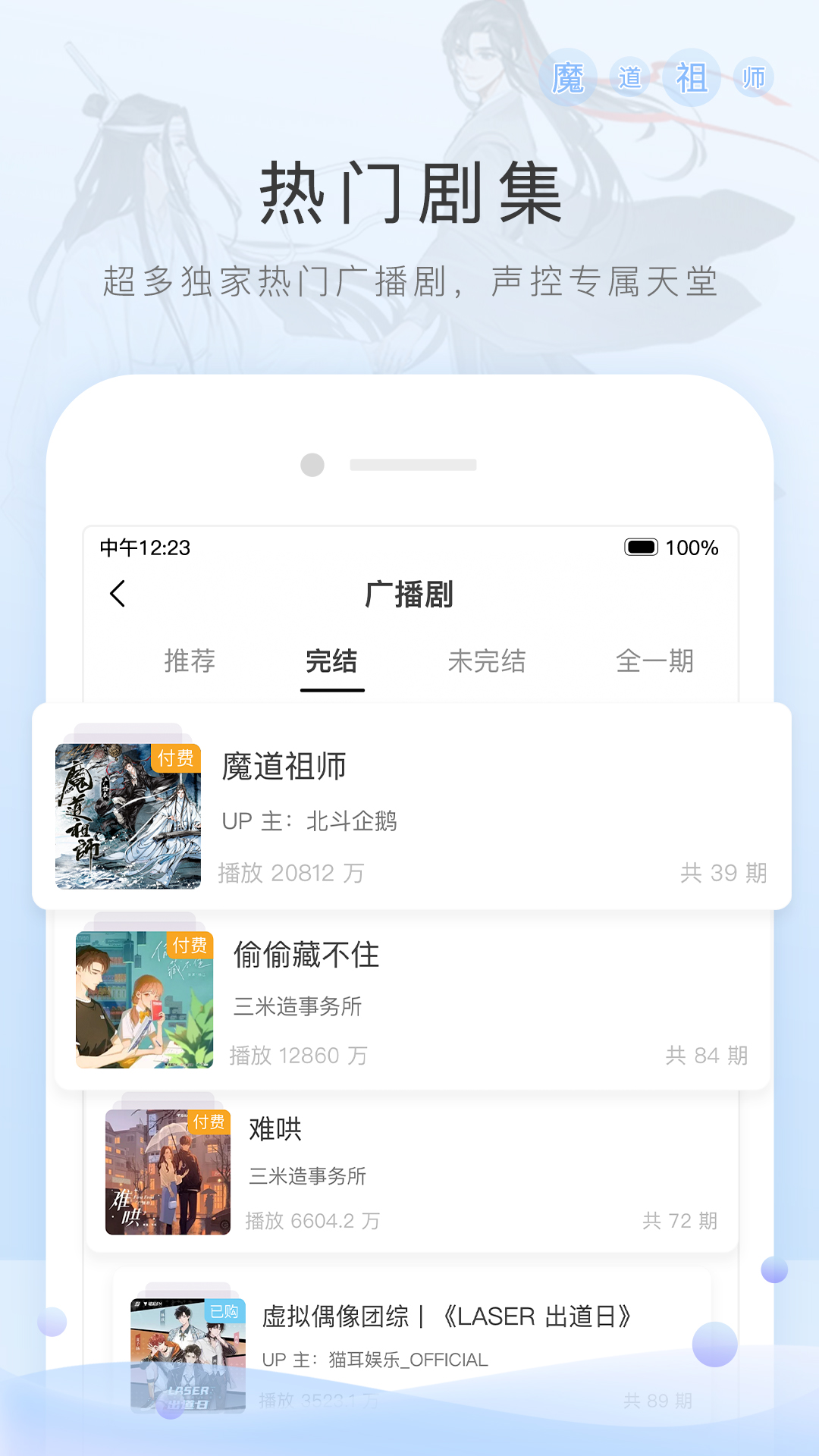 我的辅导班老师作文500字初中截图