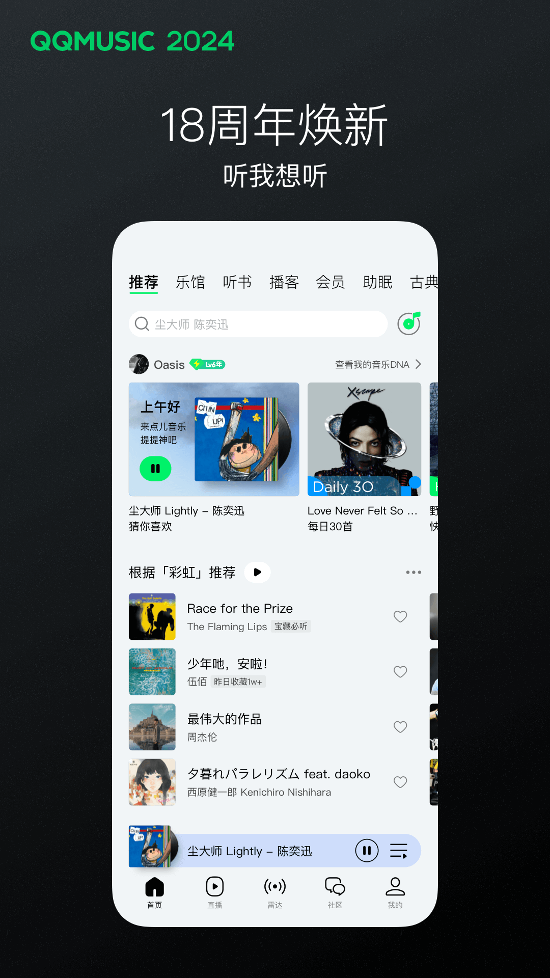 我的秘密你知道电视剧在线观看截图