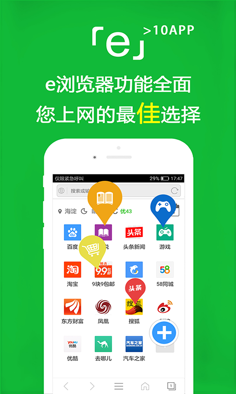 贝琳s 玩物直播回放截图