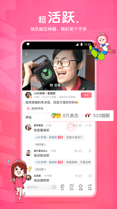 带妹妹的作文怎么写截图