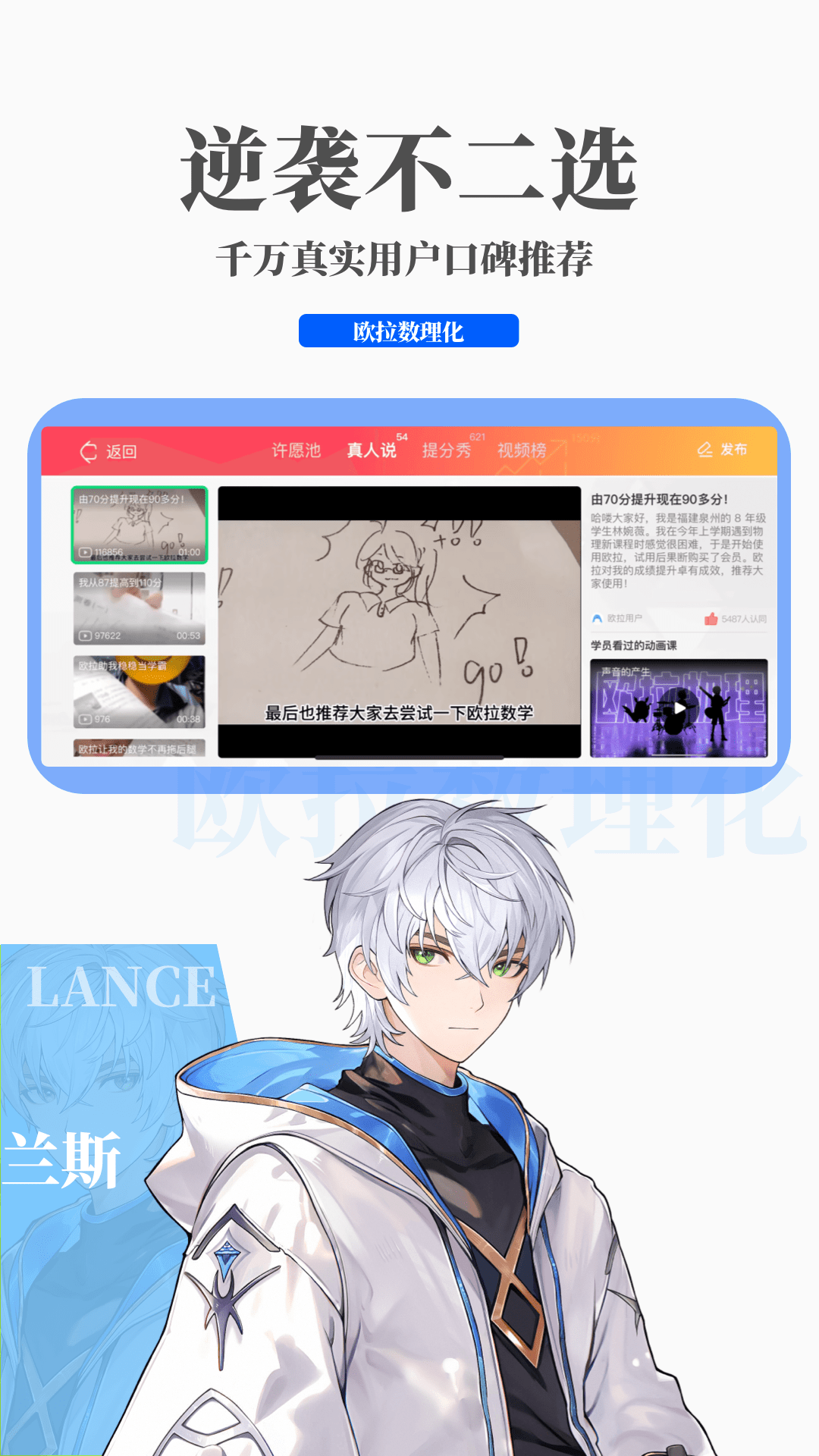 公主的贴身侍卫全文免费观看截图