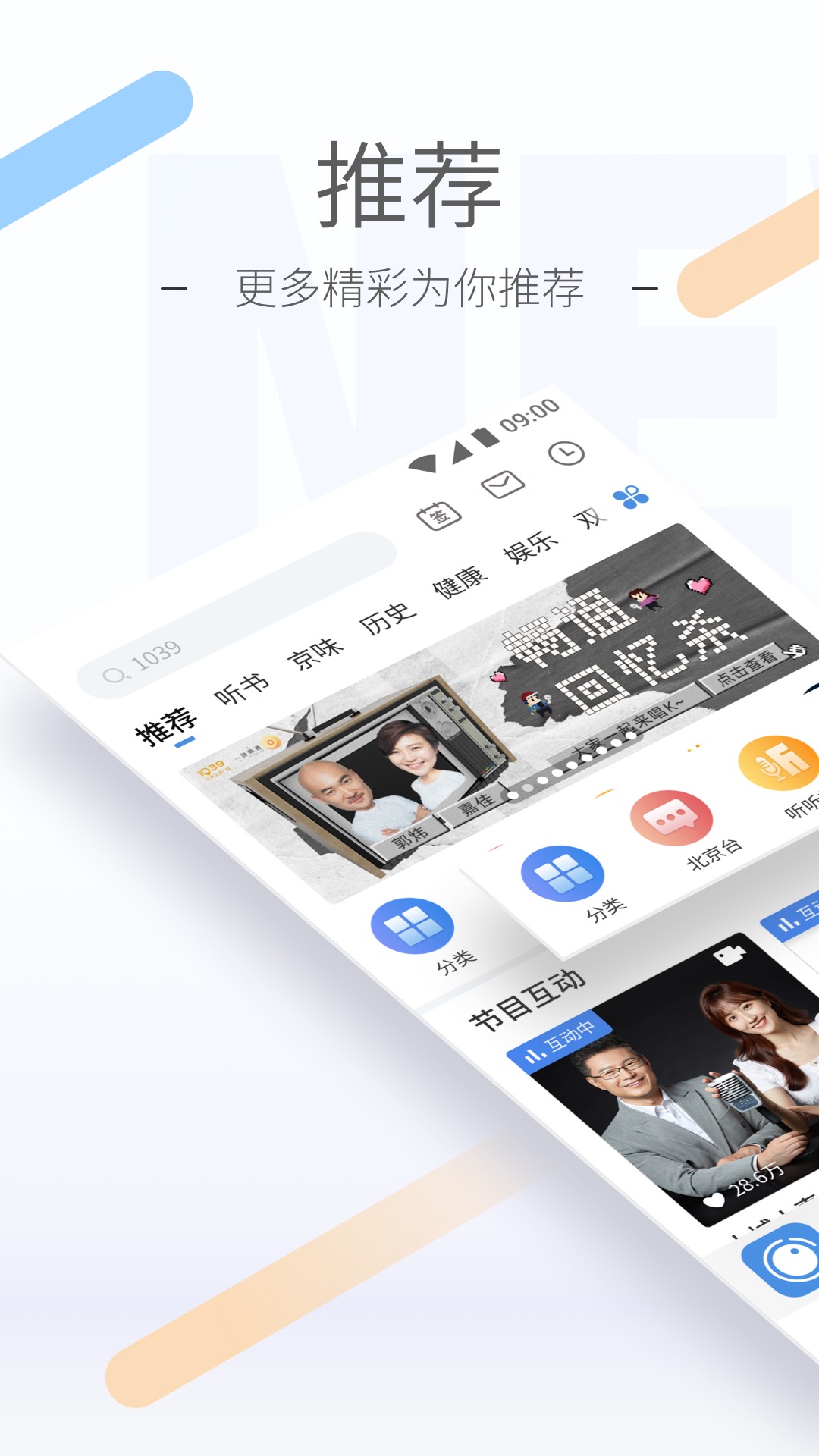 晚上用盐泡脚的好处截图