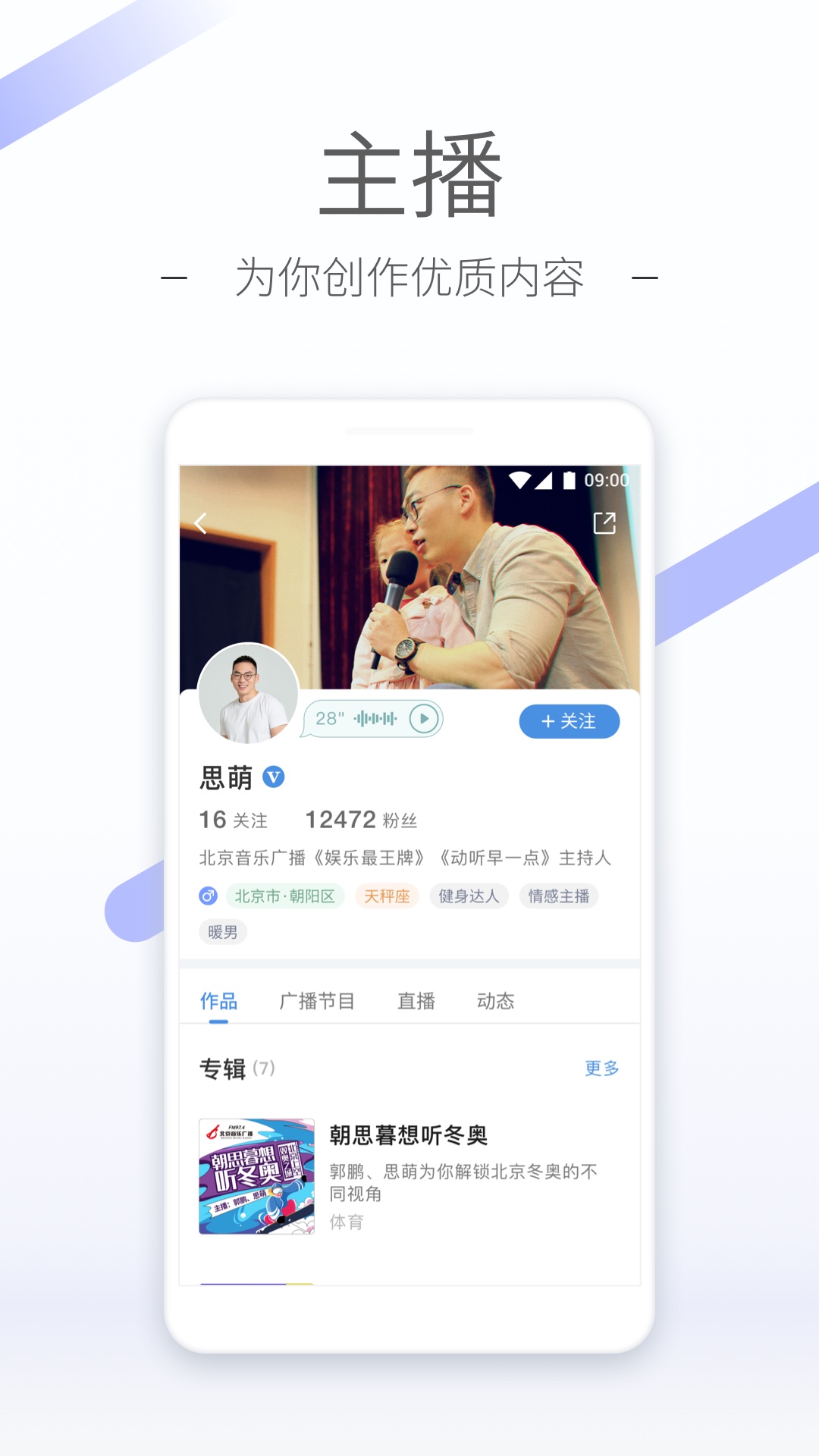 我的秘密你知道电视剧在线观看截图