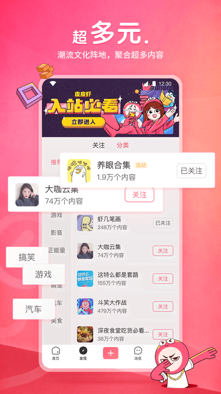 [公益] 苏州KK老师收奴~附带福利照片  heatlevel截图
