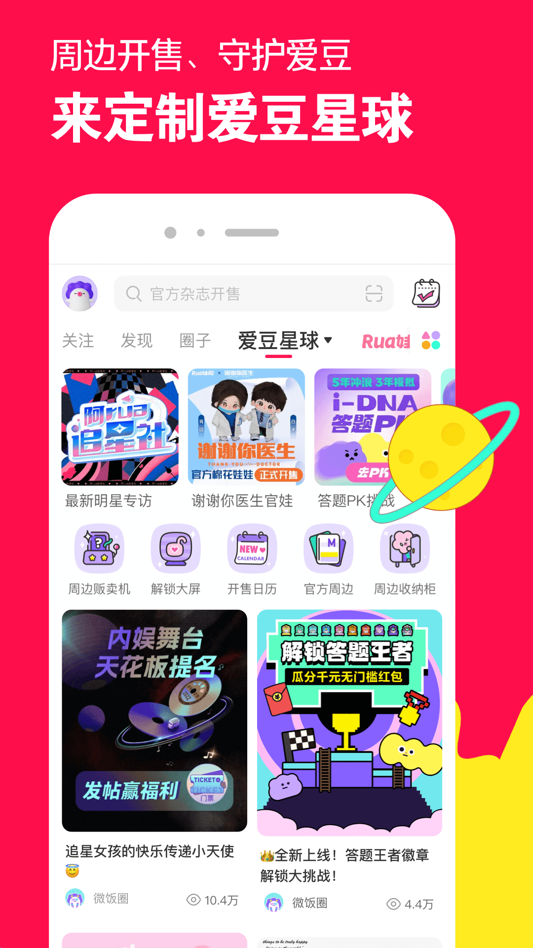 带妹妹的作文怎么写截图