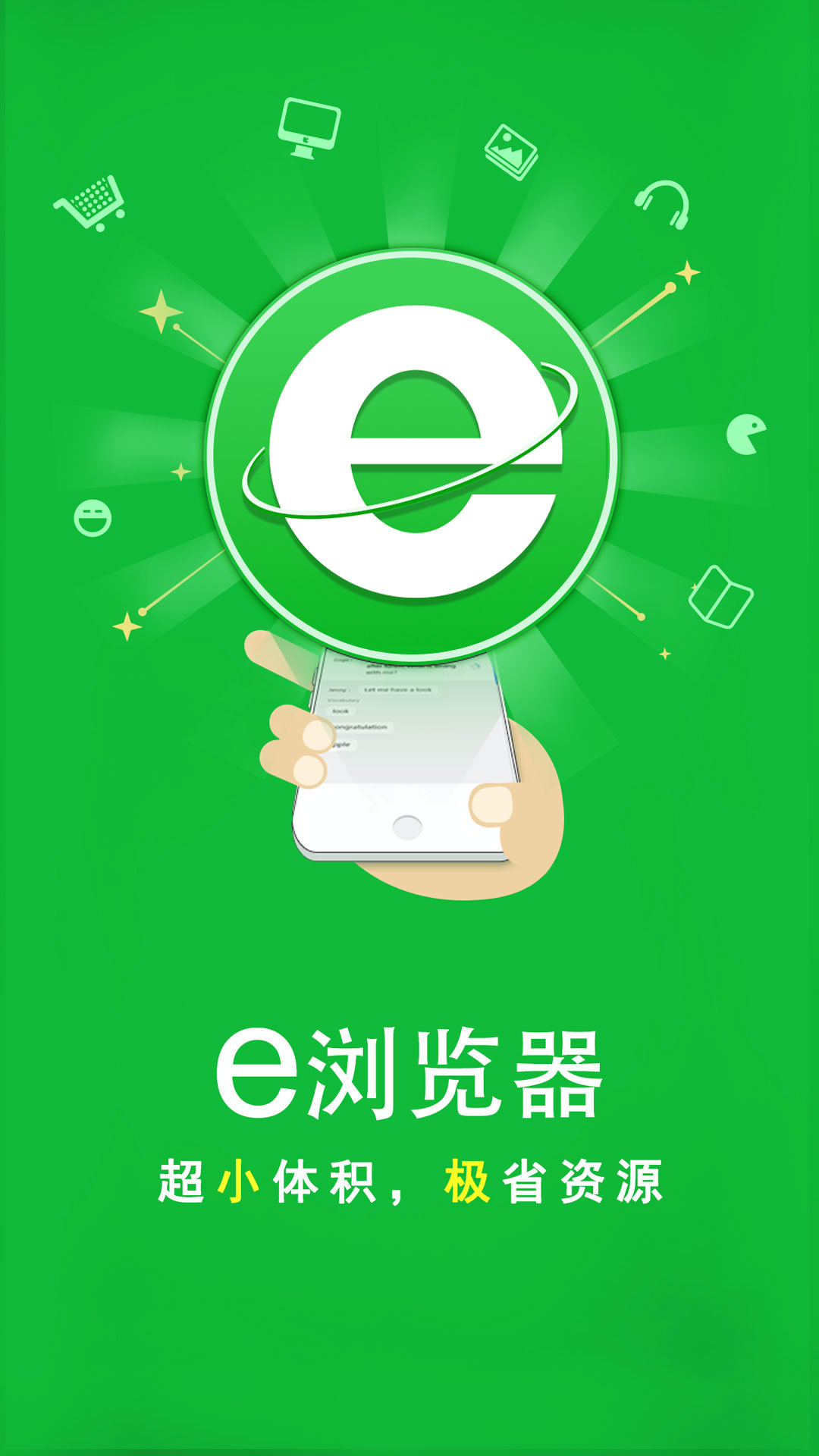 袜子穿到裤子外面截图