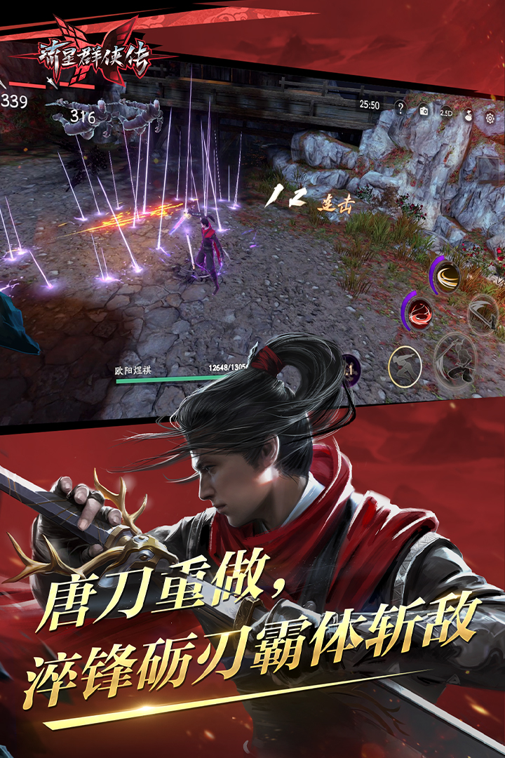 阴阳两地天人永隔截图