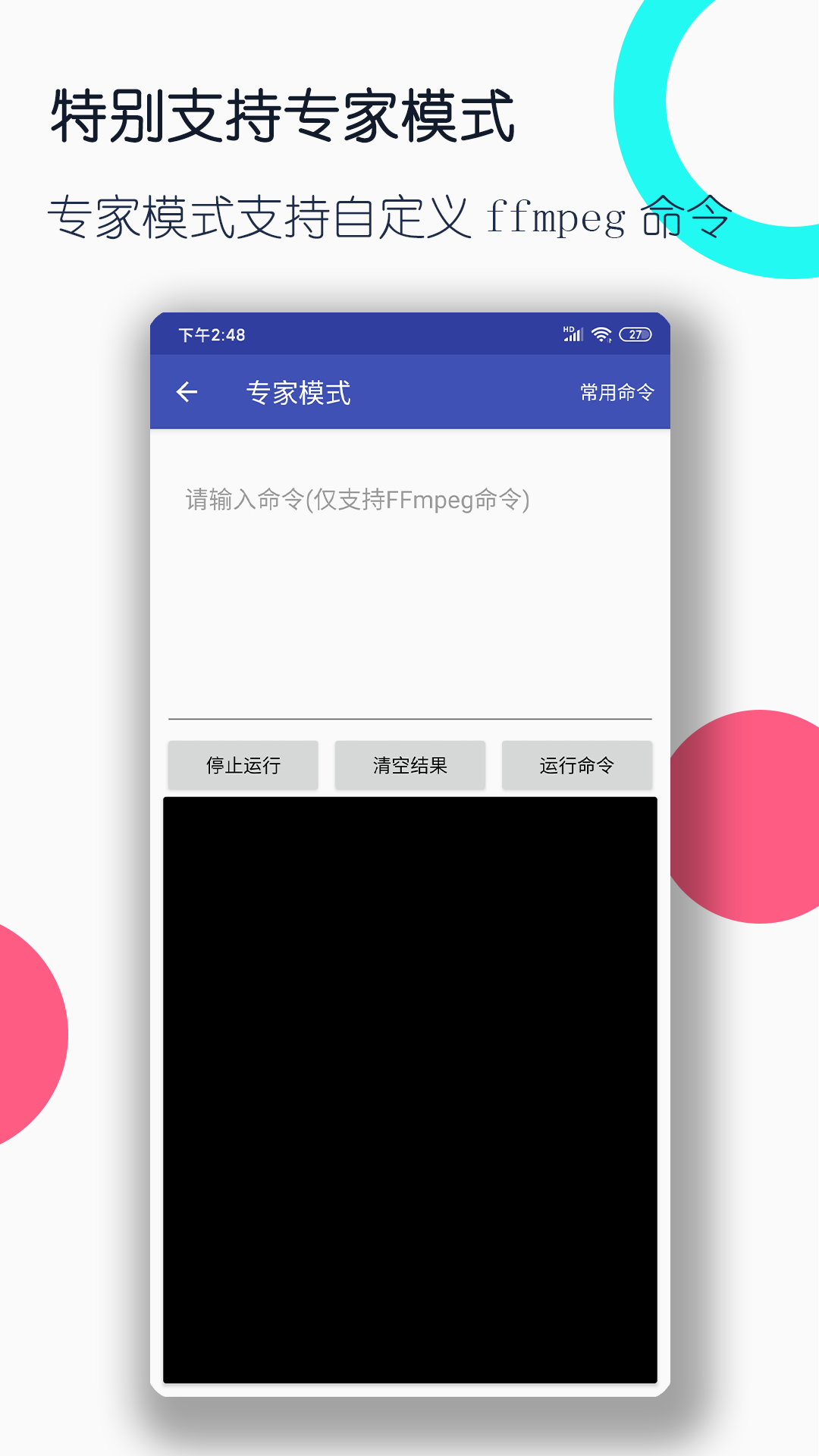 长腿的动物有哪些截图