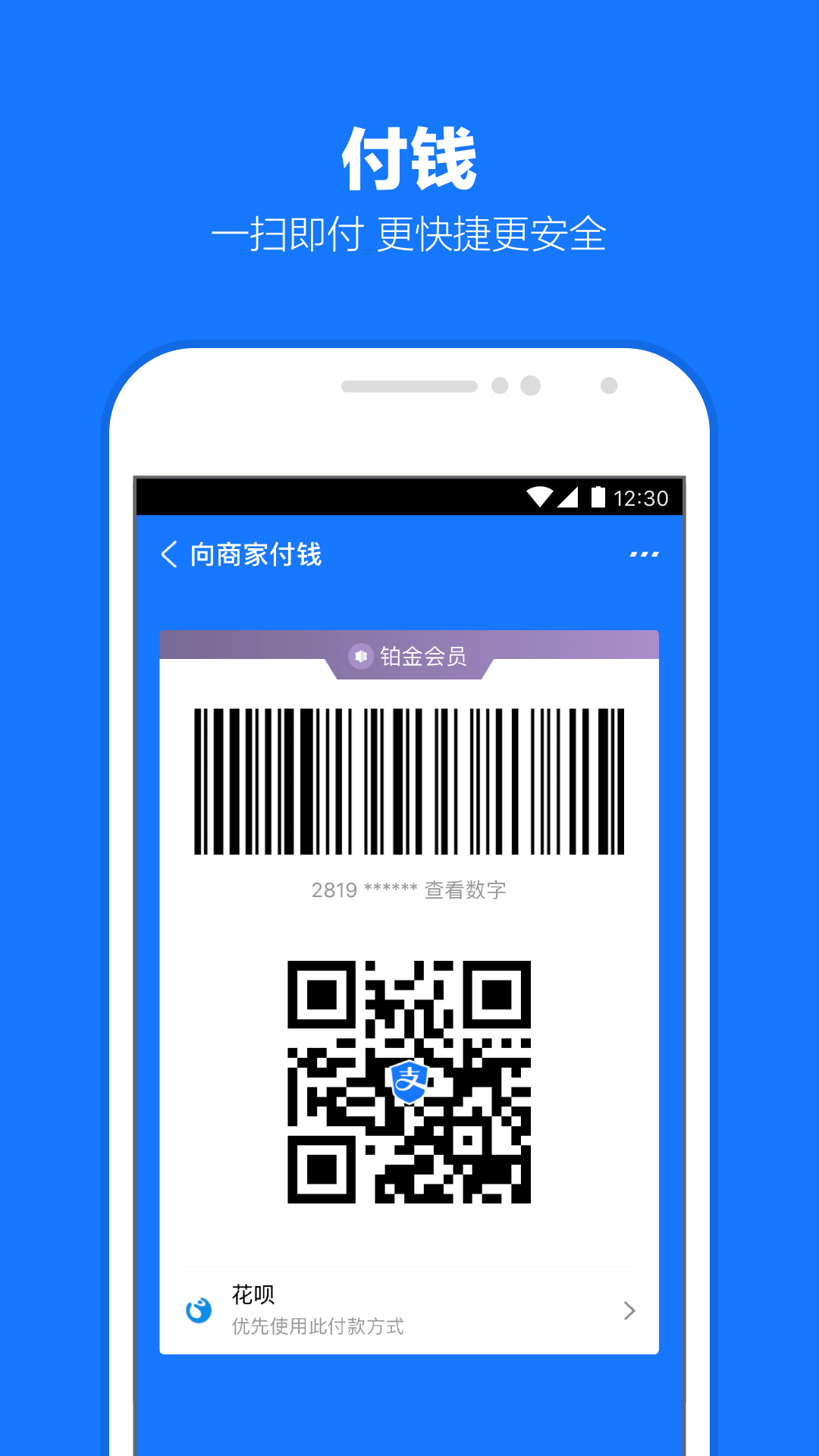 杭州奶糖S截图