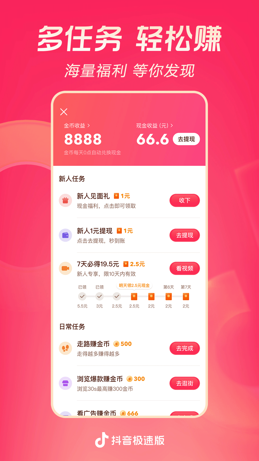 过膝袜和过膝靴哪个显瘦截图