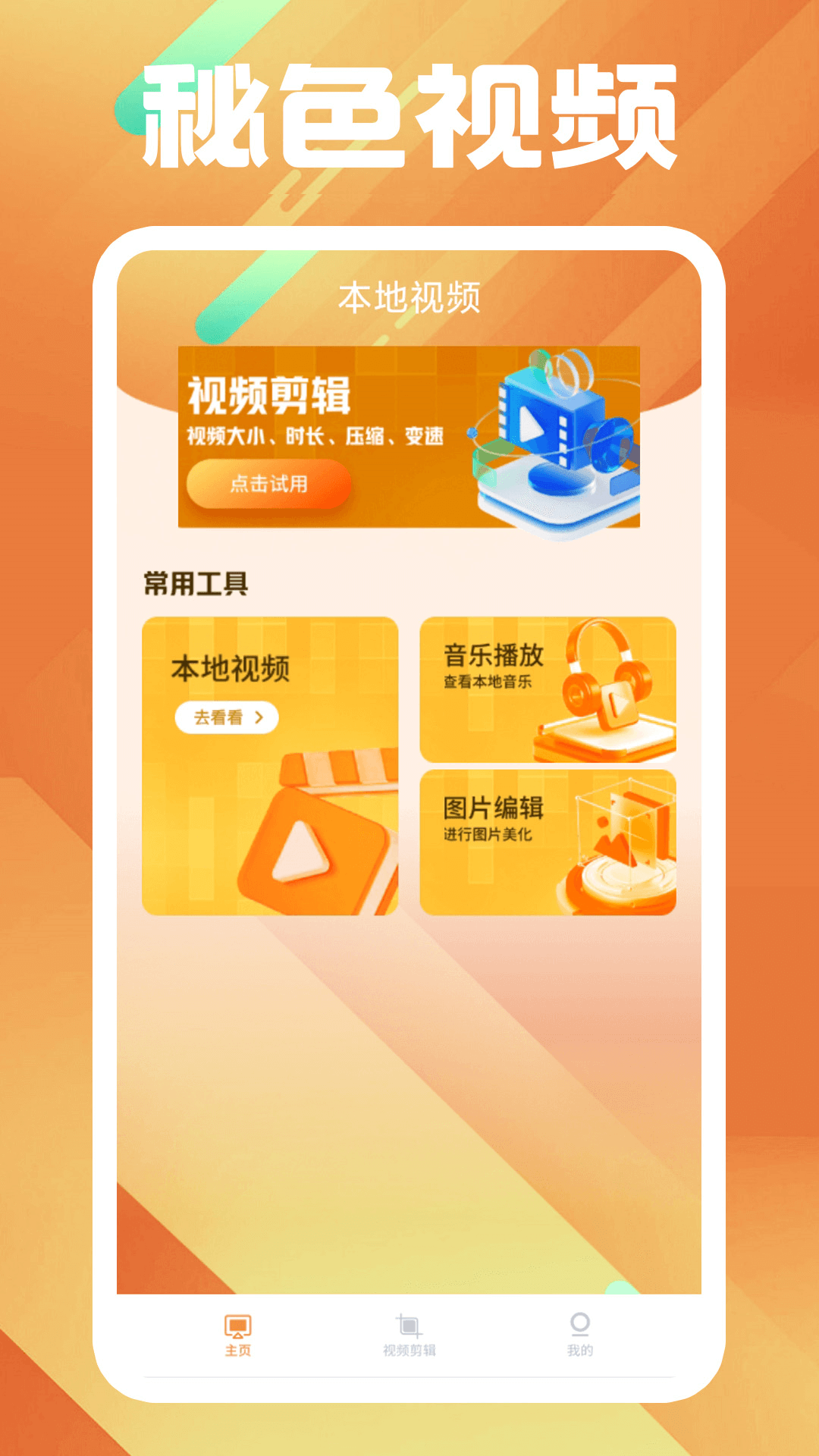 带妹妹的作文怎么写截图