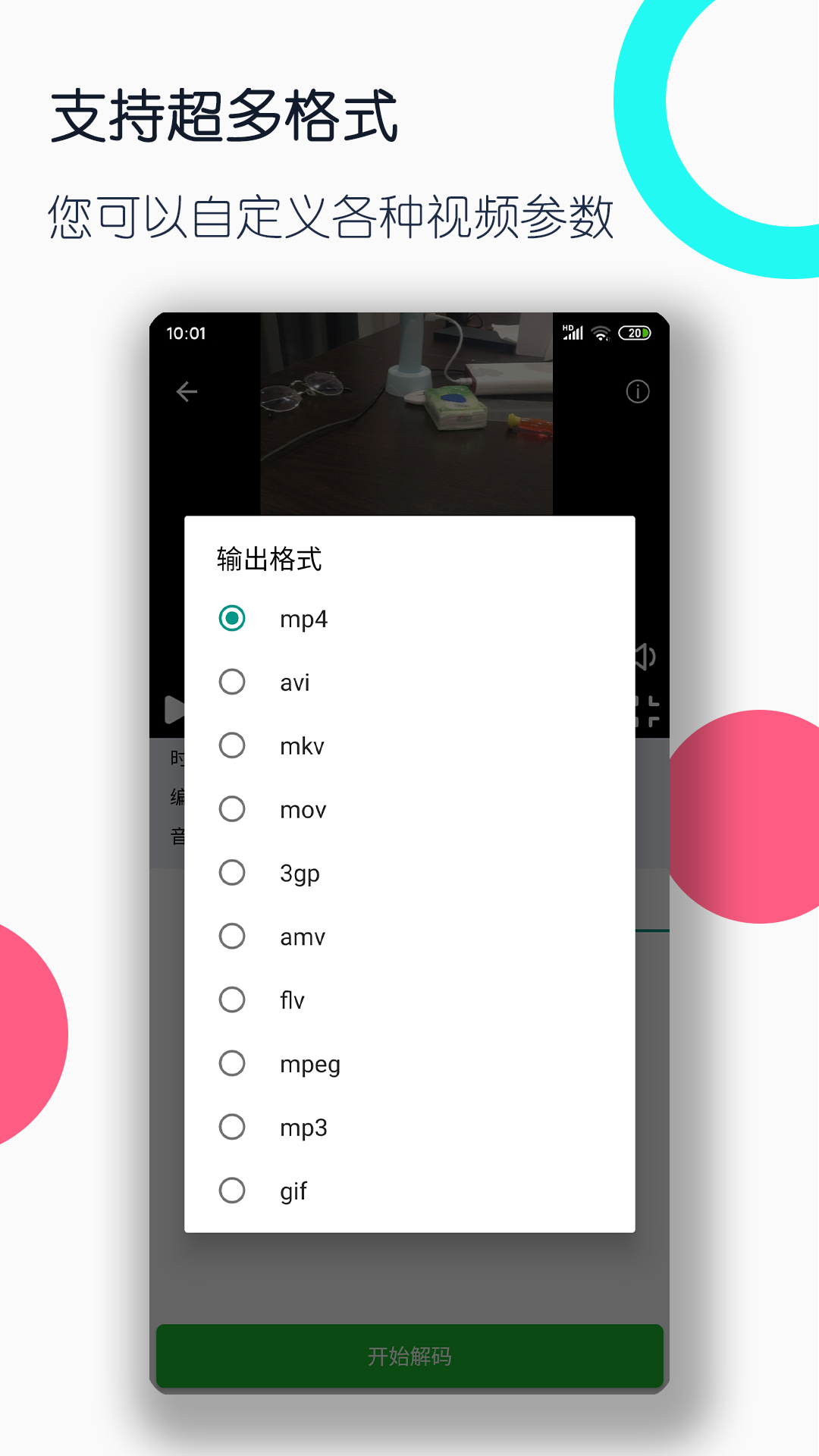 表妹来家玩作文截图