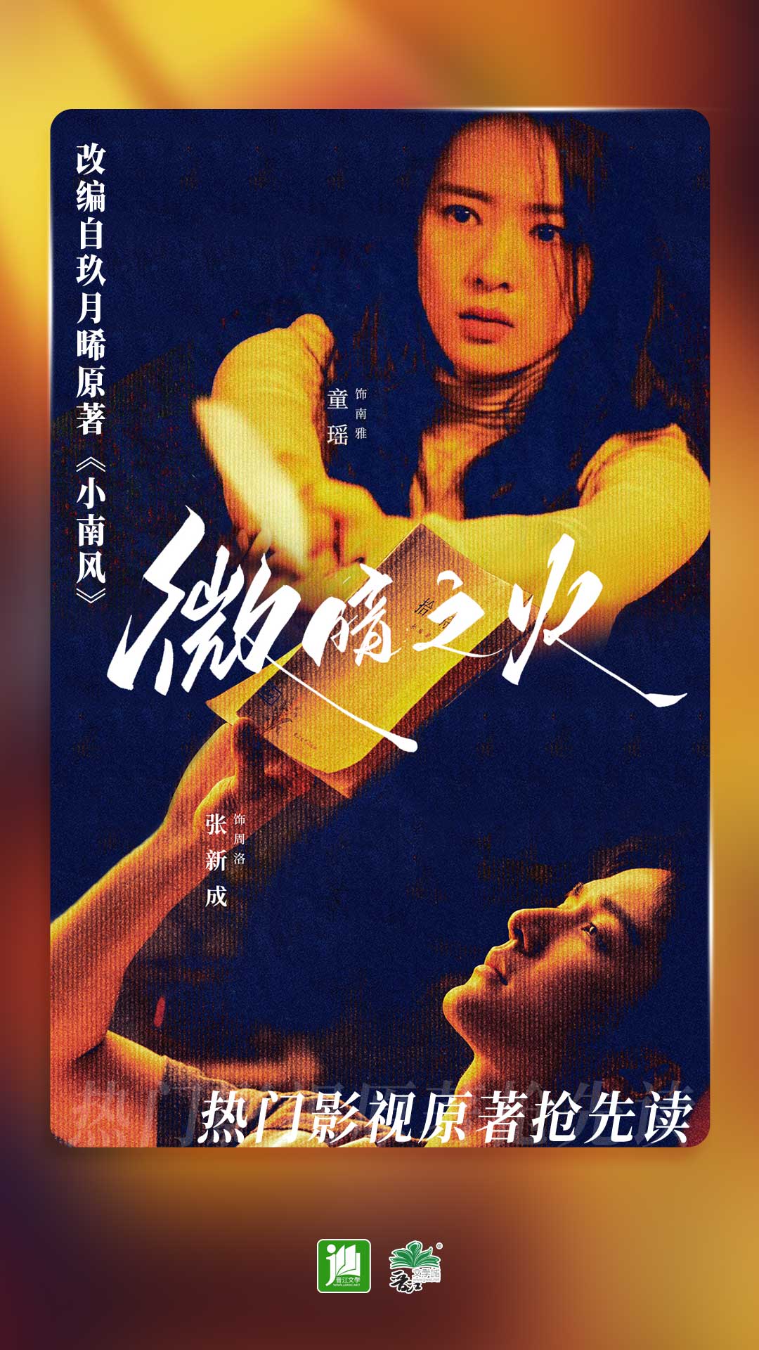 女生长靴里面应该穿什么袜子截图