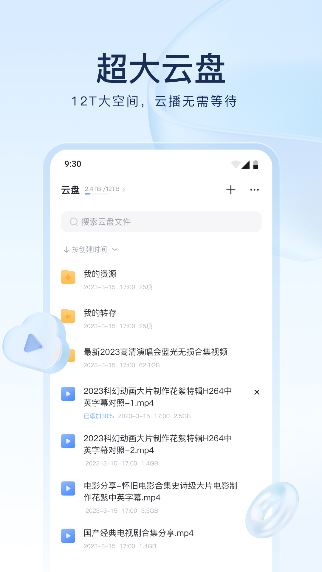 伴侣犬特点截图