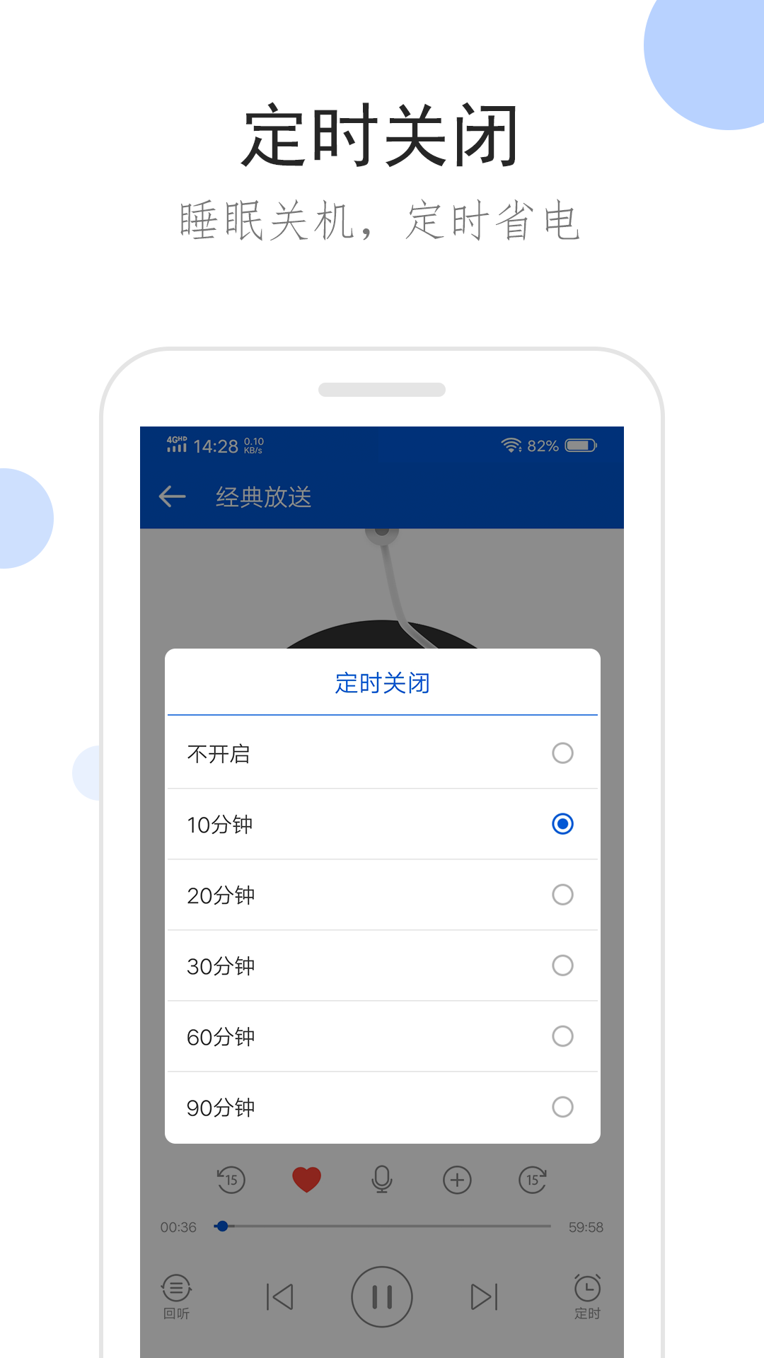 怀念那年的夏天还是怀念那年的人截图