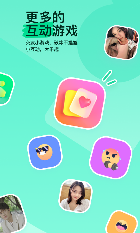 变身红颜曲小说截图