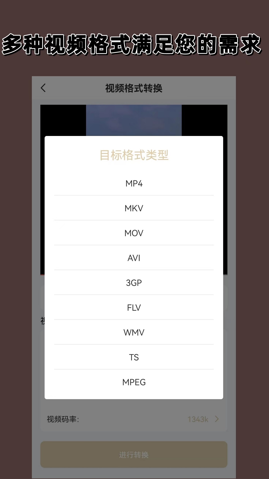 坐火车有人把脚放在座位上截图