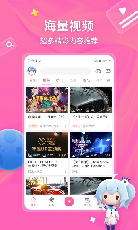 丝袜怎么穿 视频截图