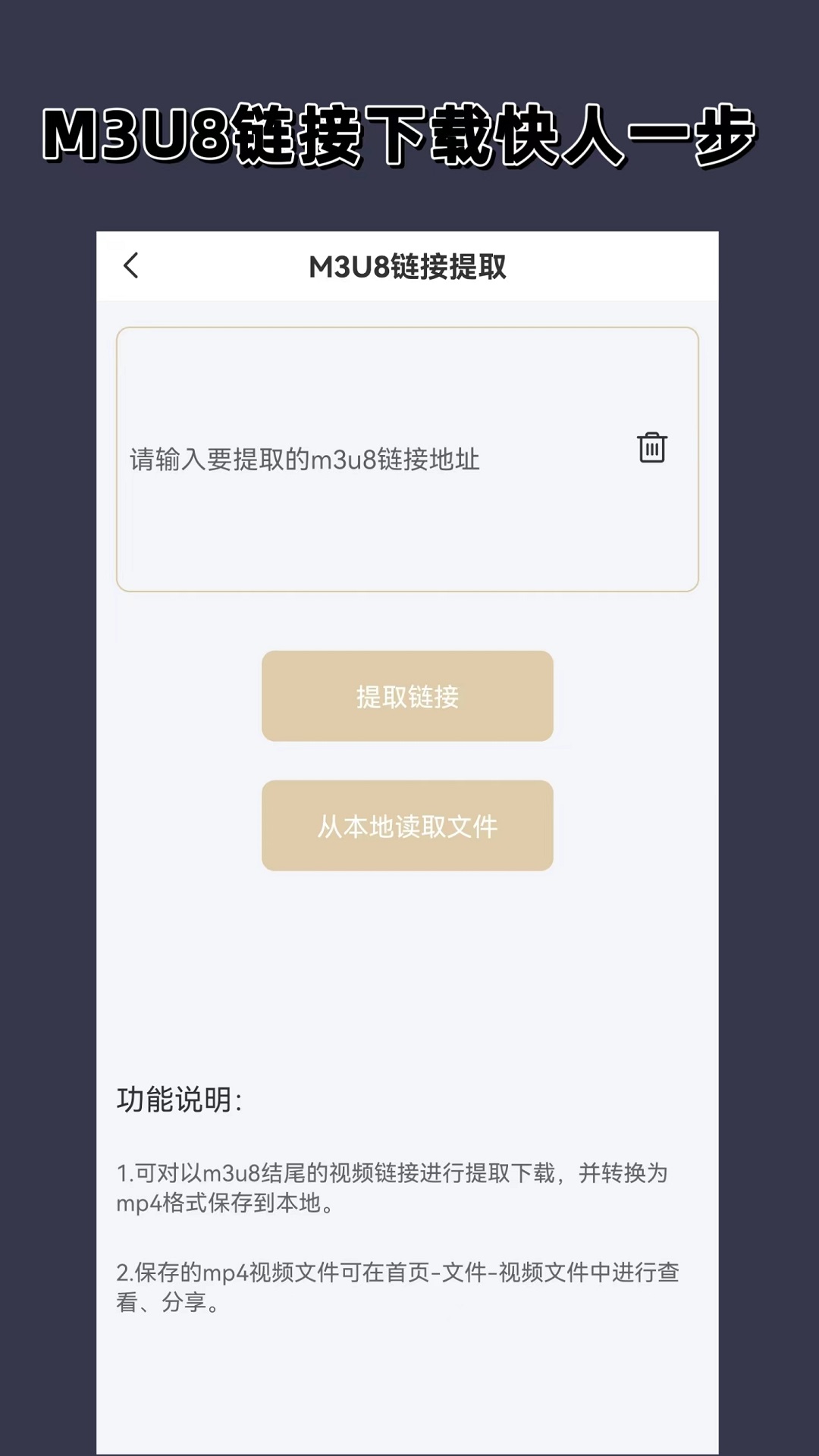婉纱s 玩物直播回放截图