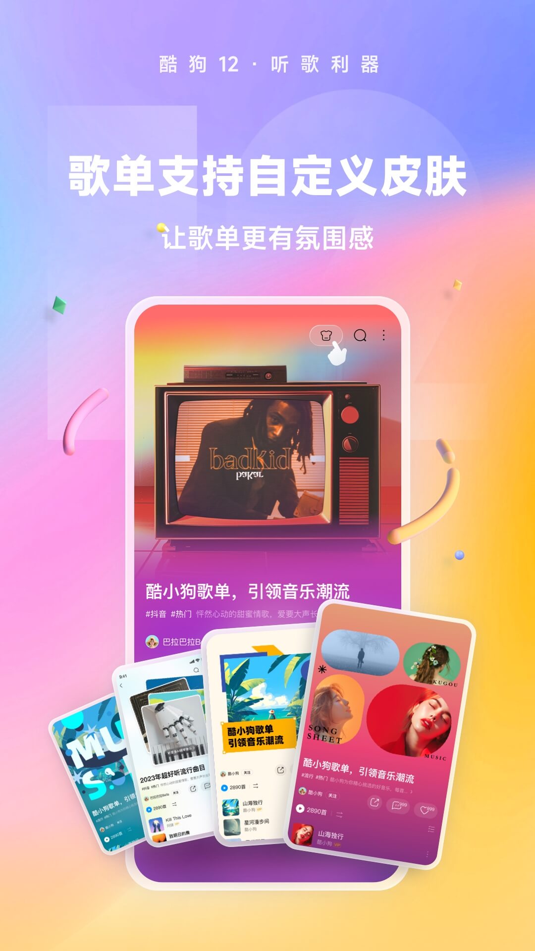 腿多的爬行动物虫子截图