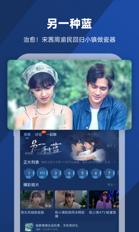 穿袜子女生VK截图