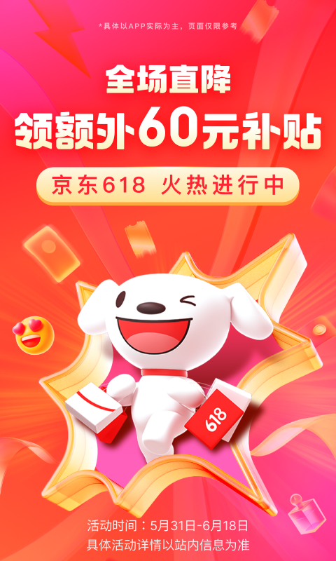 贝琳s 玩物直播回放截图
