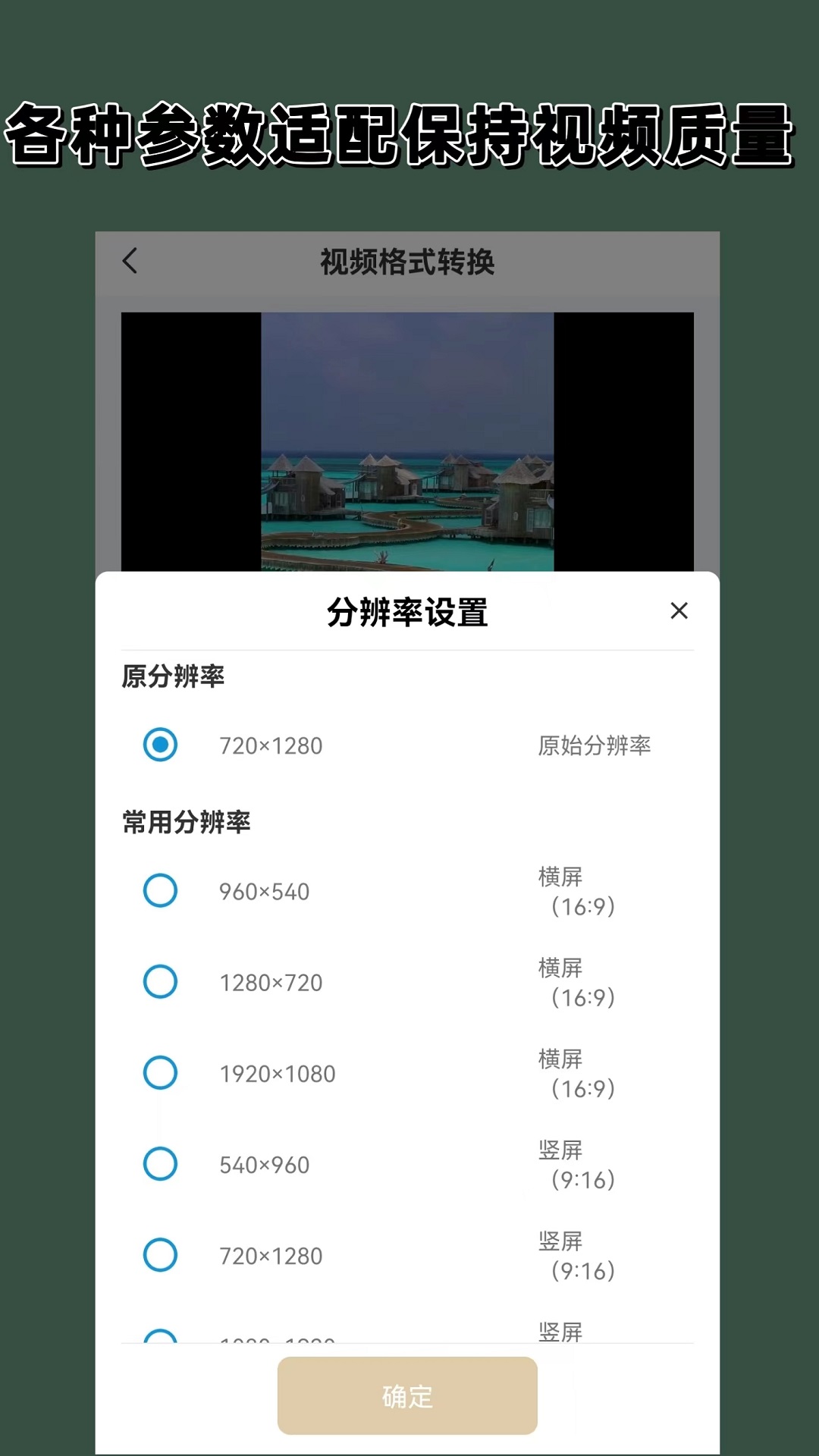 [公益] 苏州KK老师收奴~附带福利照片  heatlevel截图