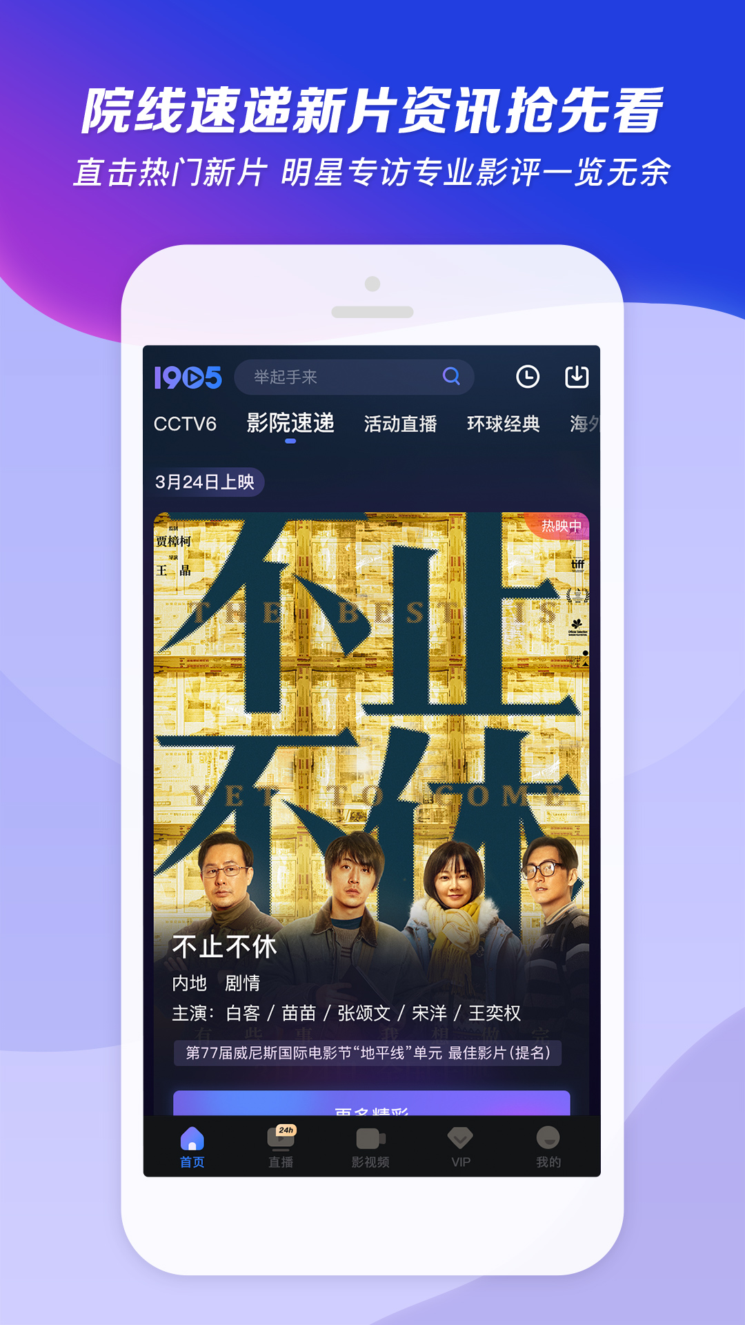就让我的爱陪你在一起截图