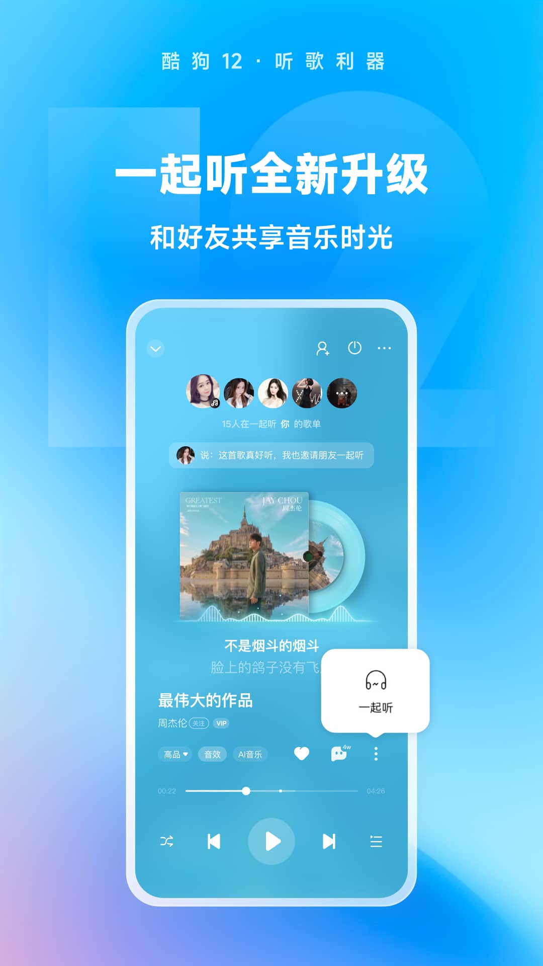 女生足球袜哪个长度好看截图