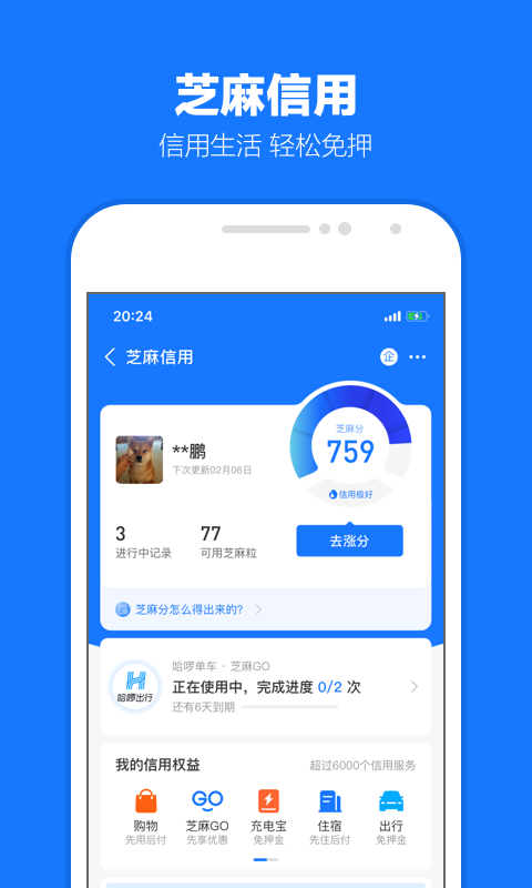 阴阳师梦枕貘小说百度云截图