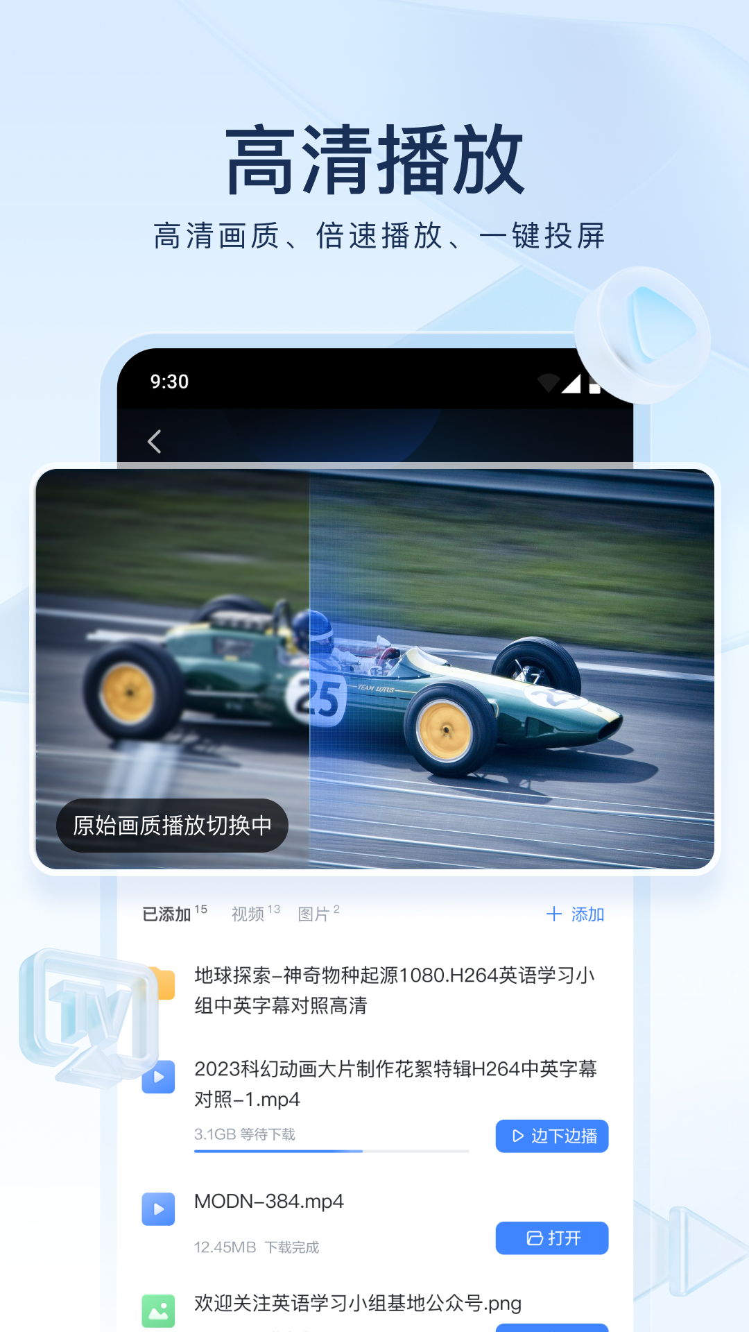 阴阳鬼胎电影截图