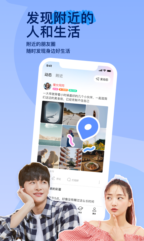 贝琳s 玩物直播回放截图