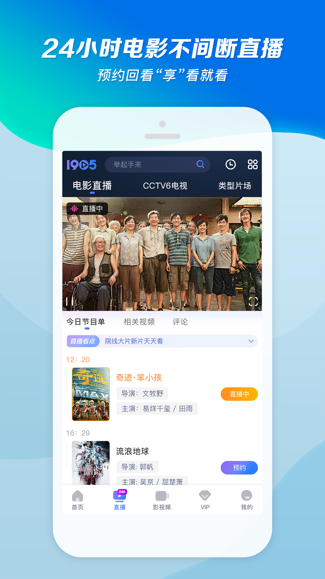 网吧日常案例分享截图