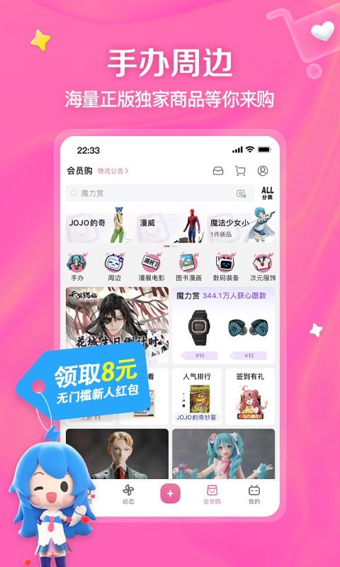 就让我的爱陪你在一起截图