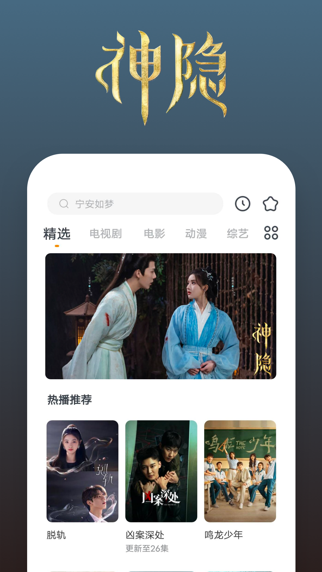 阴阳鬼胎电影截图