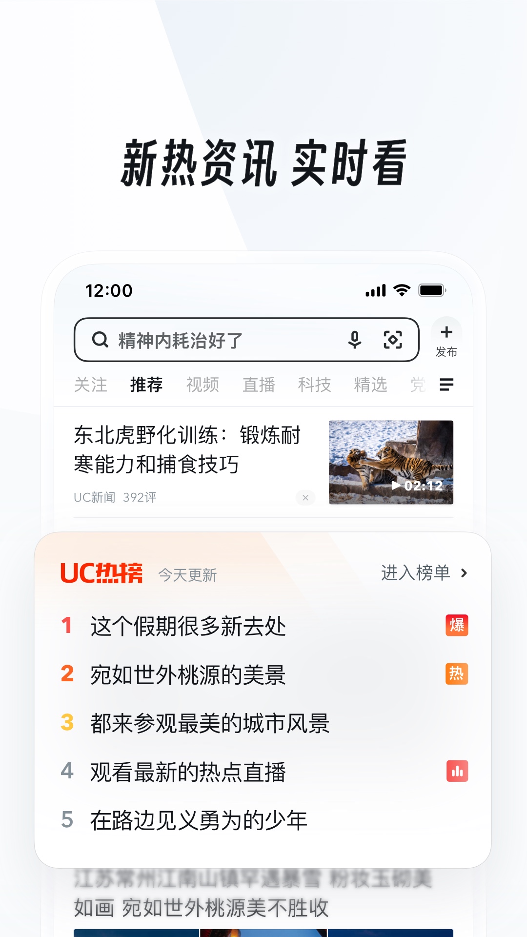 十个人踩到身上截图