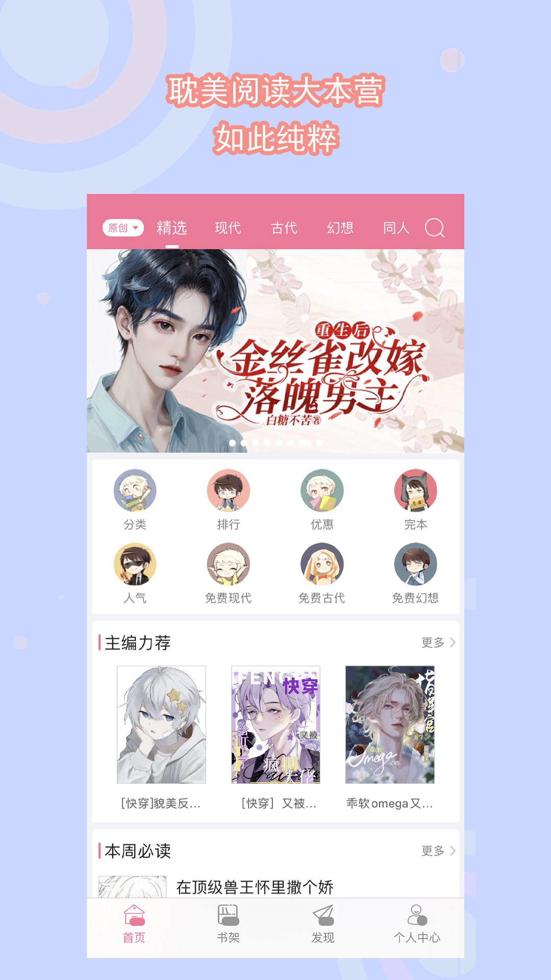 阴间传说故事截图