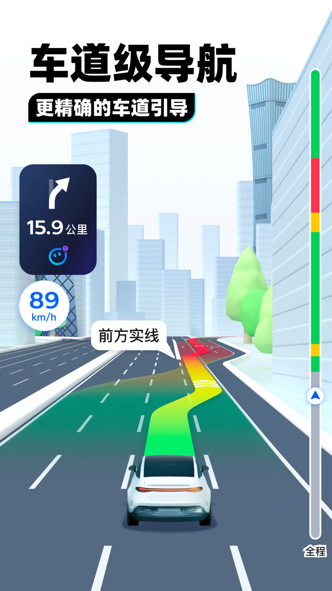 骑马的小女孩简笔画截图