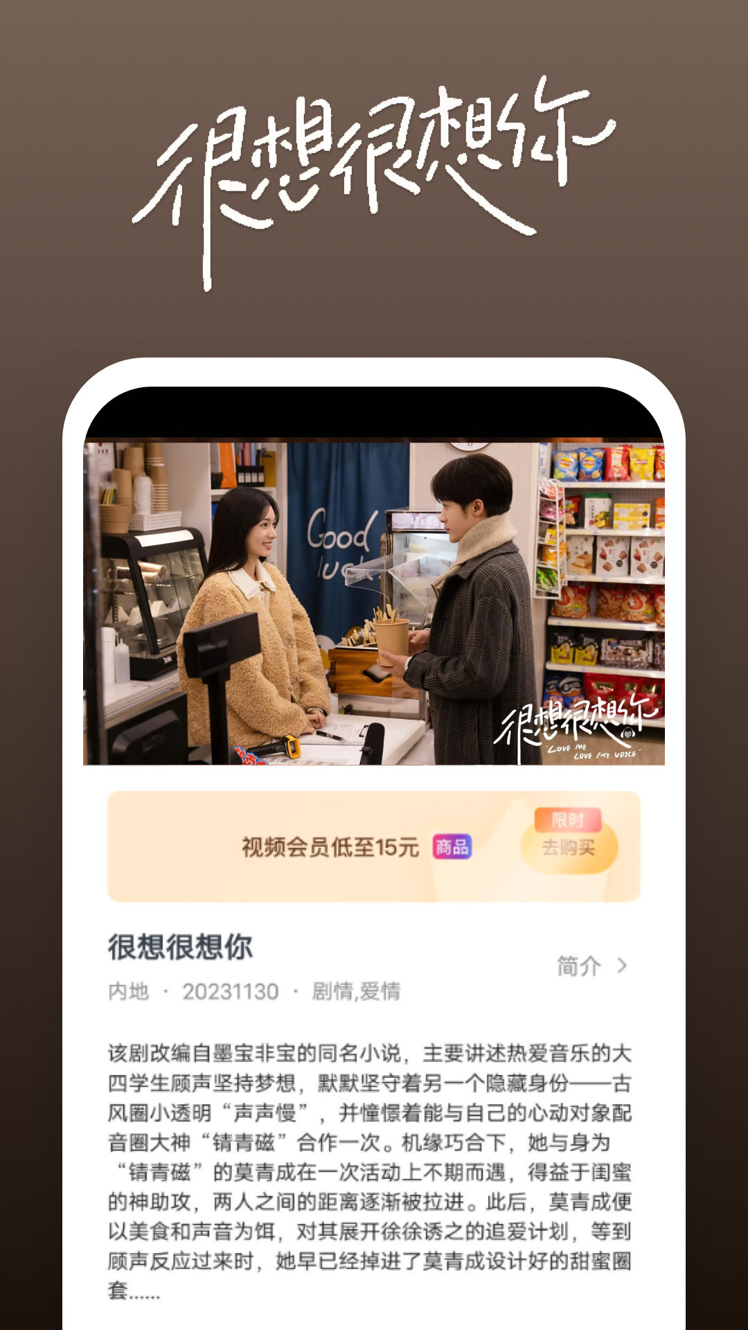 听讲鬼故事阴阳先生截图