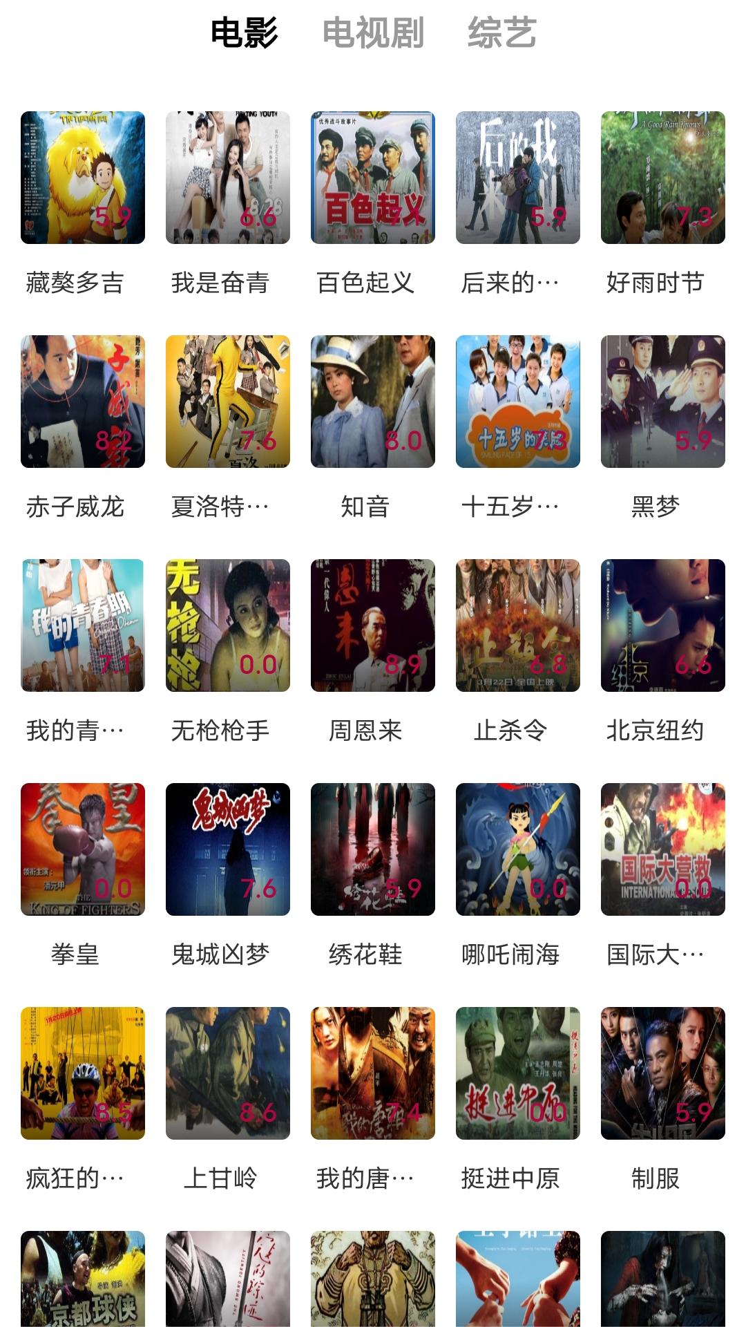 骑马的小女孩简笔画截图