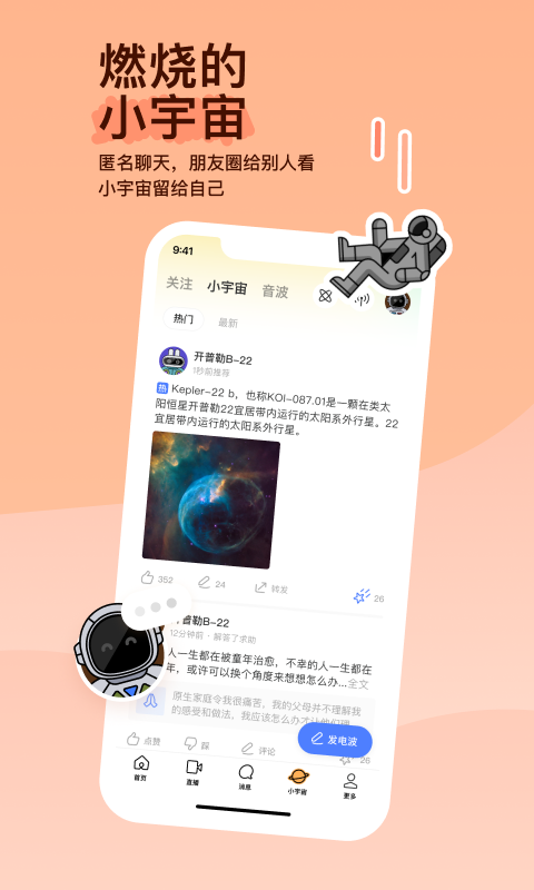 晚上用盐泡脚的好处截图