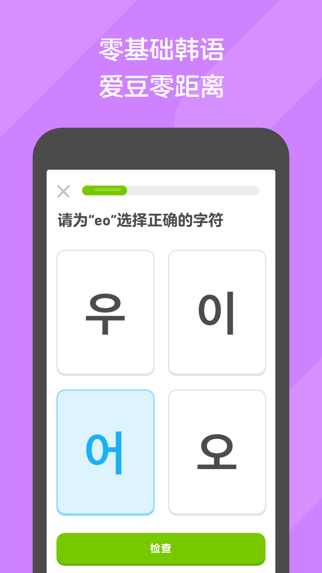 女人的袜子有几种截图